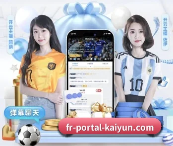 开云的故事（kaiyun）