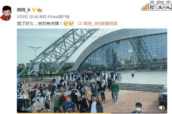 开云-周琦：把西热他们几个卖的时候怎么不说我内涵？